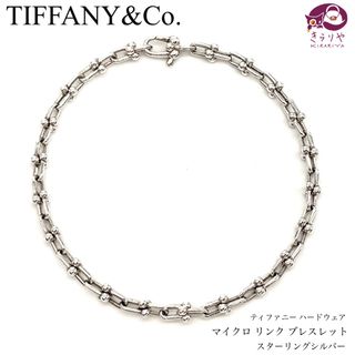 Tiffany & Co. - ティファニー ハードウェア マイクロ リンク Tiffany & Co. - ティファニー ハードウェア マイクロ リンク