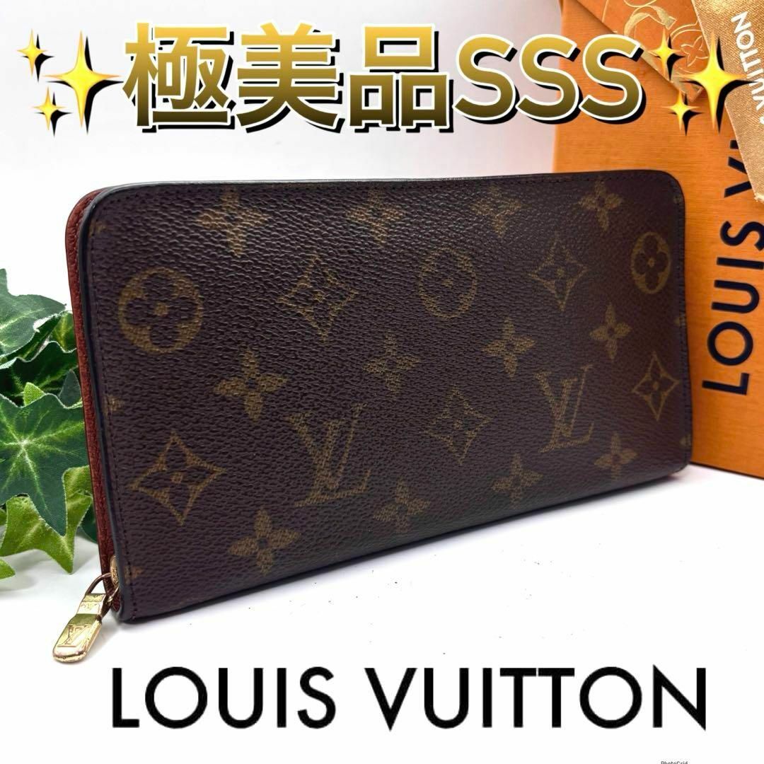 LOUIS VUITTON - ルイヴィトン ポルトモネジップ ラウンドファスナー