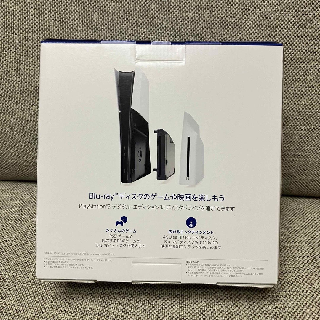 PS5 ディスクドライブ CFI-ZDD1J 正し PS5 ディスクドライブ CFI-ZDD1J 正し