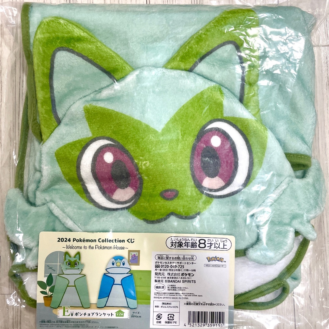 定率割引 西日本 一番くじ ポケモン ポンチョブランケットの通販 by みさき's タオル・ハンカチ