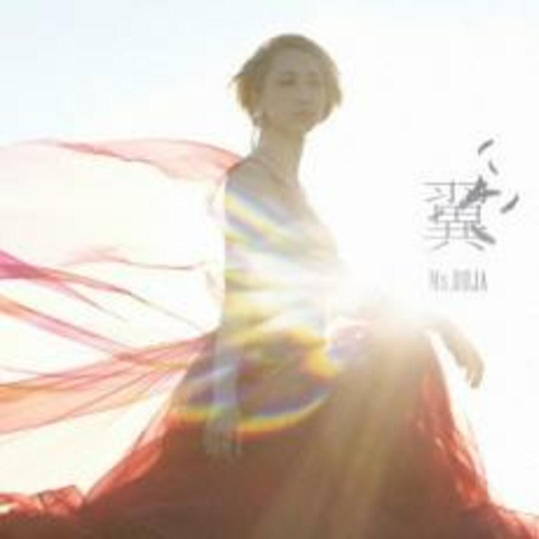 【中古】CD▼翼 通常盤 エンタメ/ホビーのCD(ポップス/ロック(邦楽))の商品写真