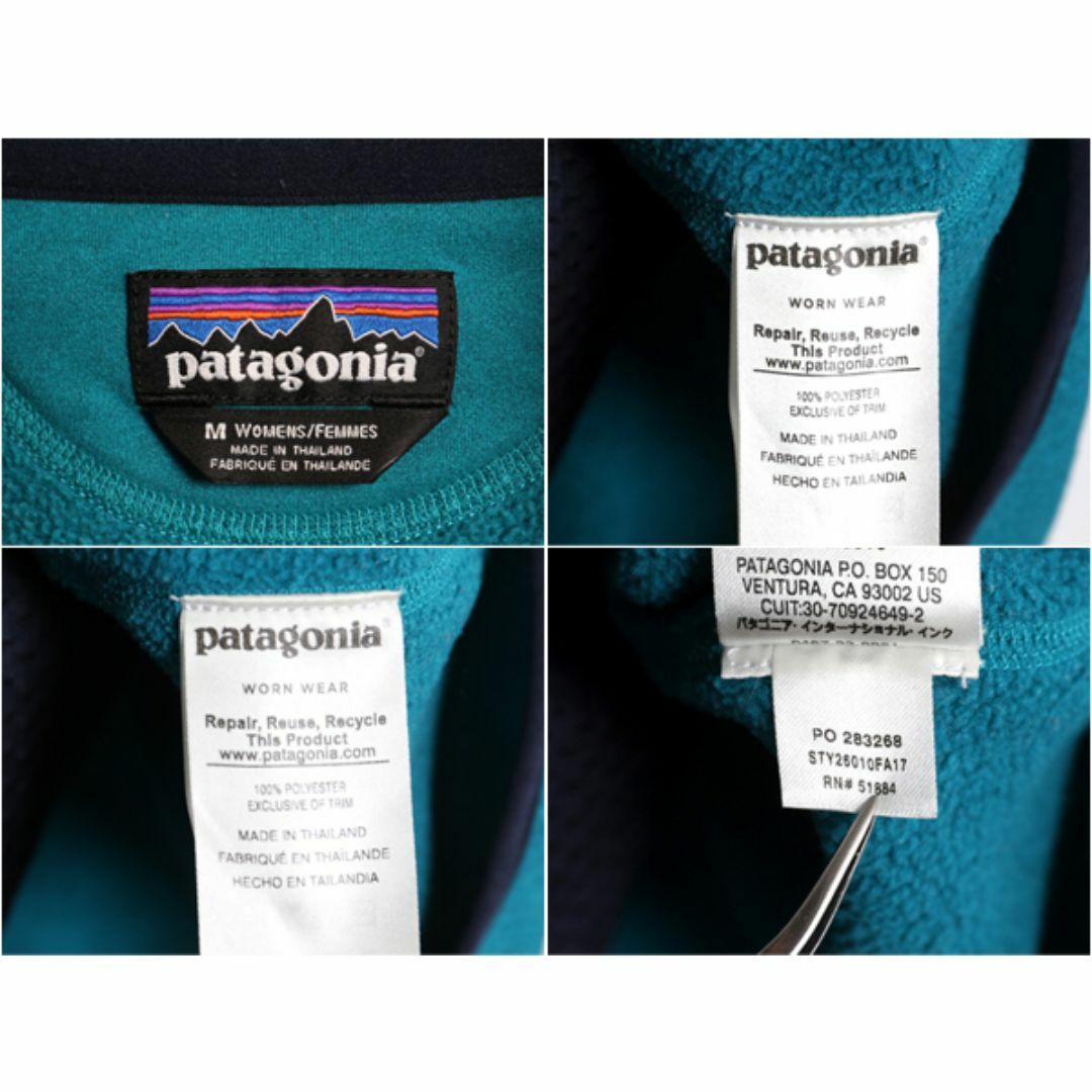 patagonia - パタゴニア ライトウェイト ベター セーター patagonia - パタゴニア ライトウェイト ベター セーター