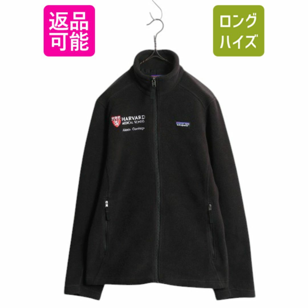 オンラインショップ パタゴニア - patagonia クラシック フリース シンチラ 女性用