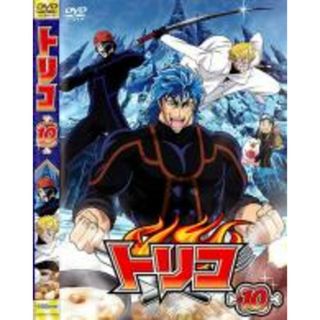 【中古】DVD▼トリコ 10▽レンタル落ち(アニメ)