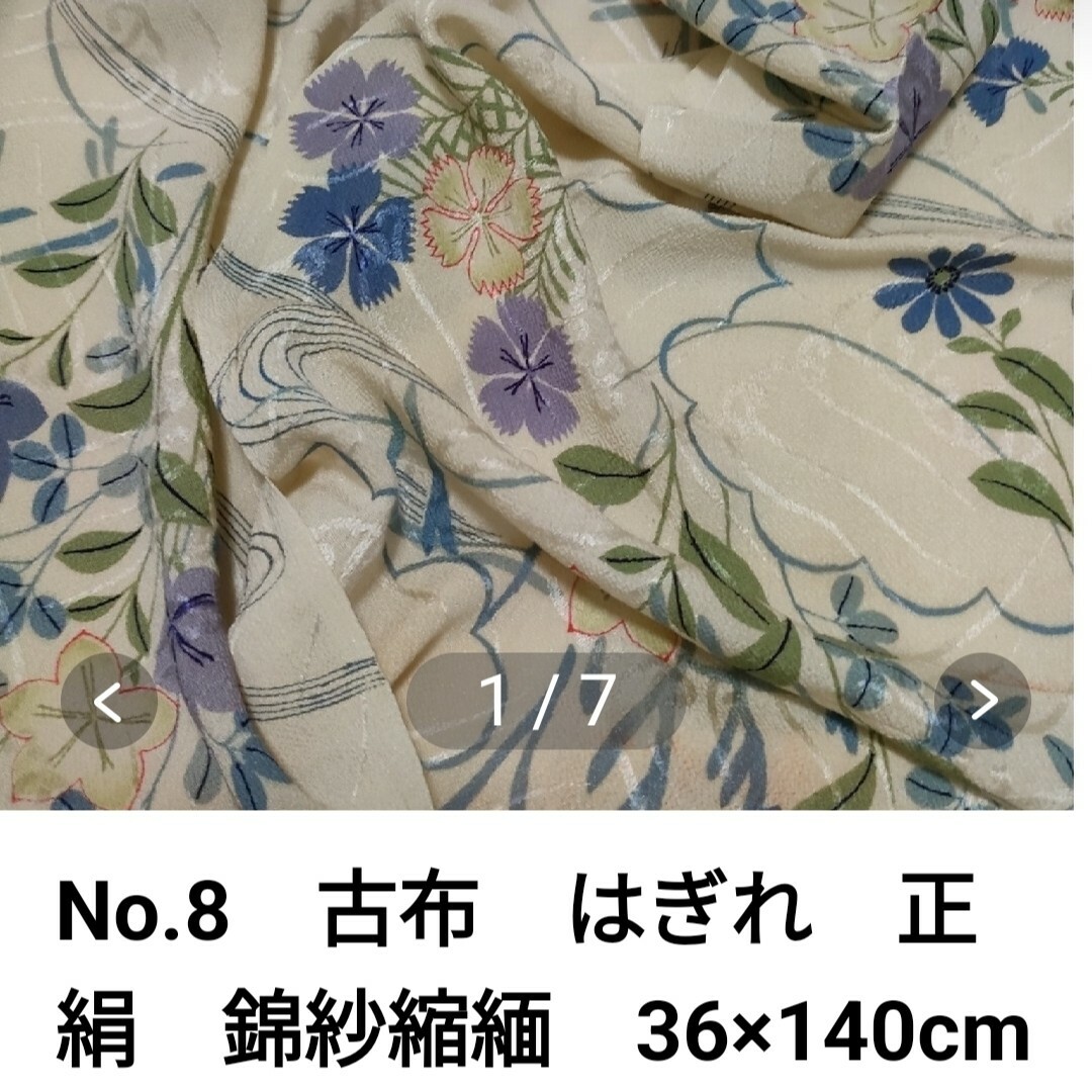 N N 1 1 7 さ ま 専 用 N N 1 1 7 さ ま 専 用