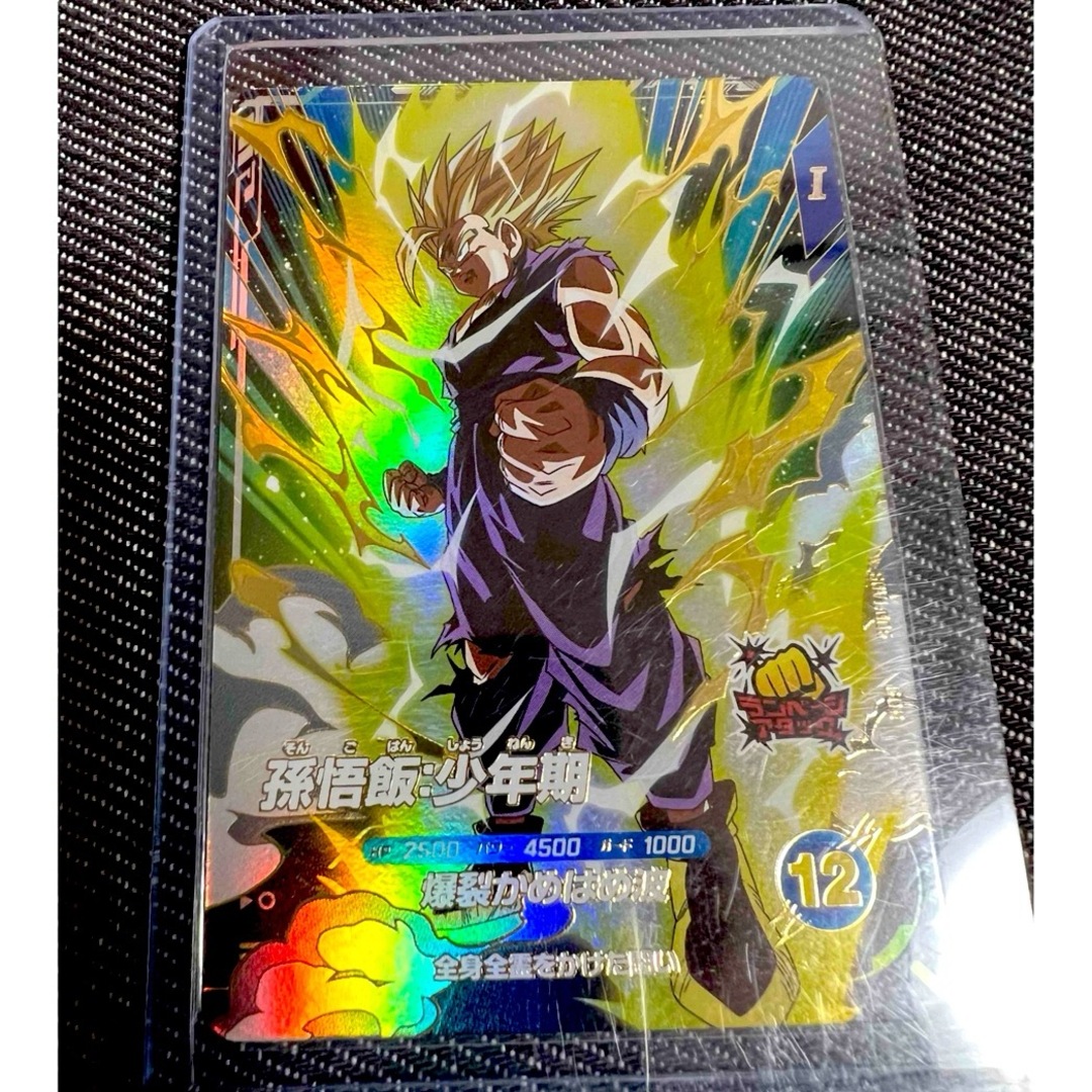 ドラゴンボール スーパーダイバーズ 孫悟飯 少年期 ap-002(AP ドラゴンボール スーパーダイバーズ 孫悟飯 少年期 ap-002(AP