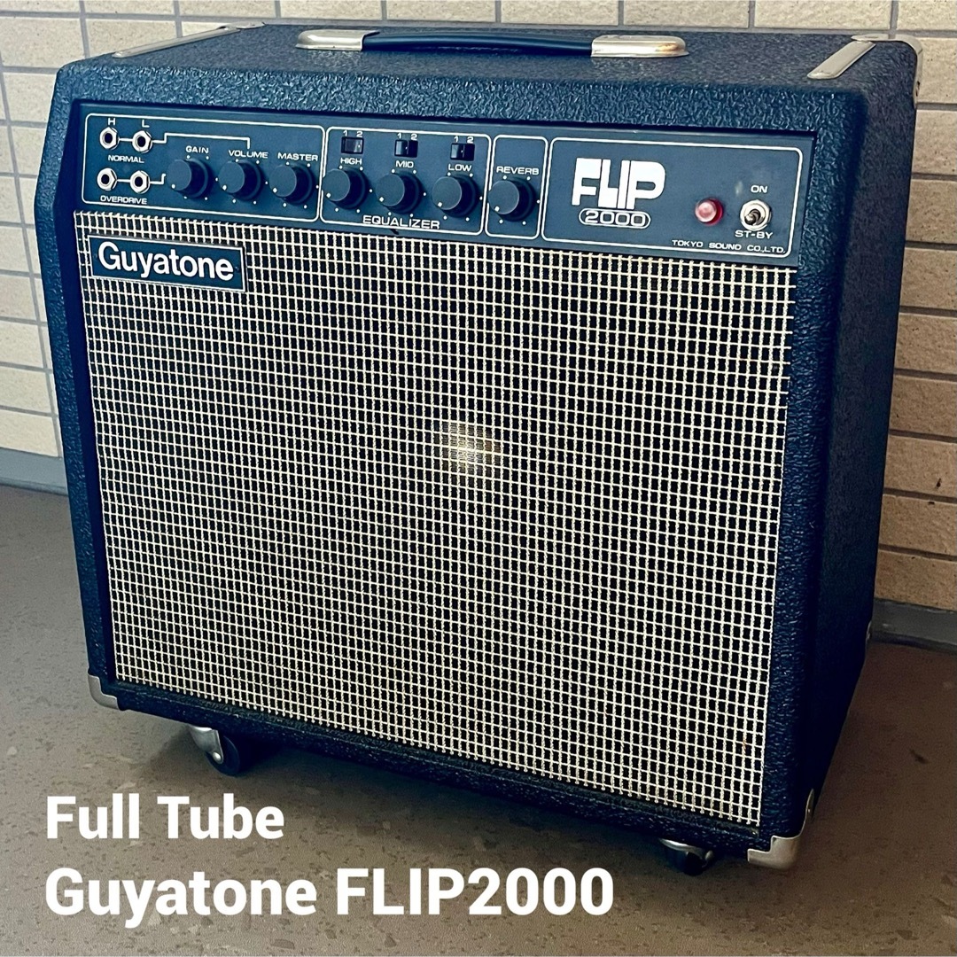 【フルチューブアンプ】GUYATONE FLIP2000