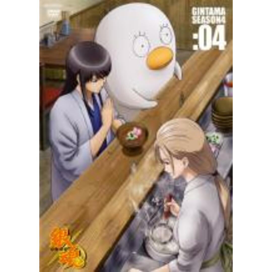 【中古】DVD▼銀魂 SEASON4 04(第163話~第166話)▽レンタル落ち エンタメ/ホビーのDVD/ブルーレイ(アニメ)の商品写真