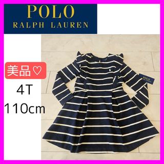 POLO RALPH LAUREN(ボーダー ・ ワンピース)のフリマアイテム一覧 POLO RALPH LAUREN(ボーダー ・ ワンピース)のフリマアイテム一覧
