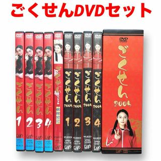 福袋 オンライン ごくせん2002 2005 ＊プロフの確認 by 10枚BOX有の通販 DVD TVドラマ