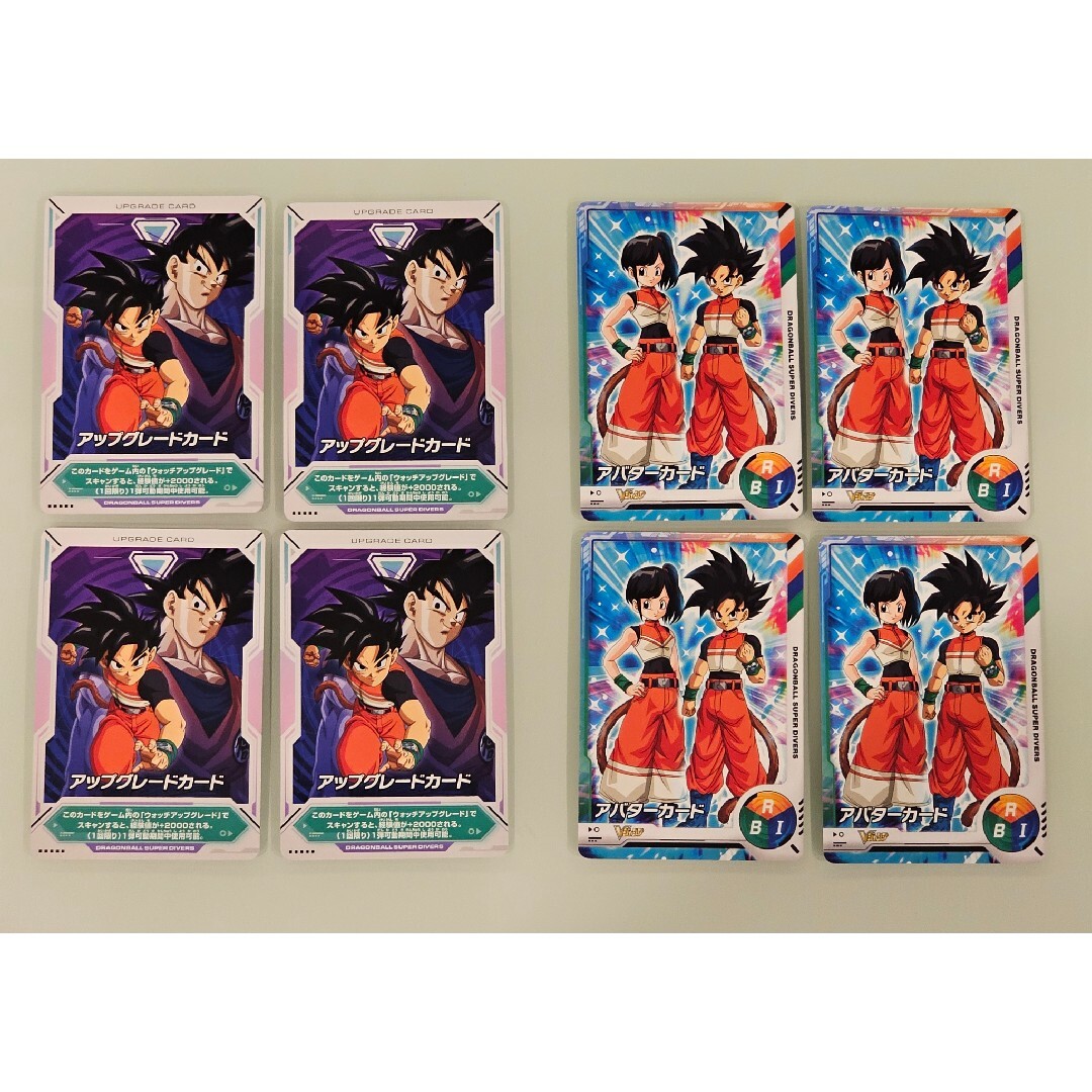 ドラゴンボールスーパーダイバーズ vジャンプ付録 アバター ドラゴンボールスーパーダイバーズ vジャンプ付録 アバター