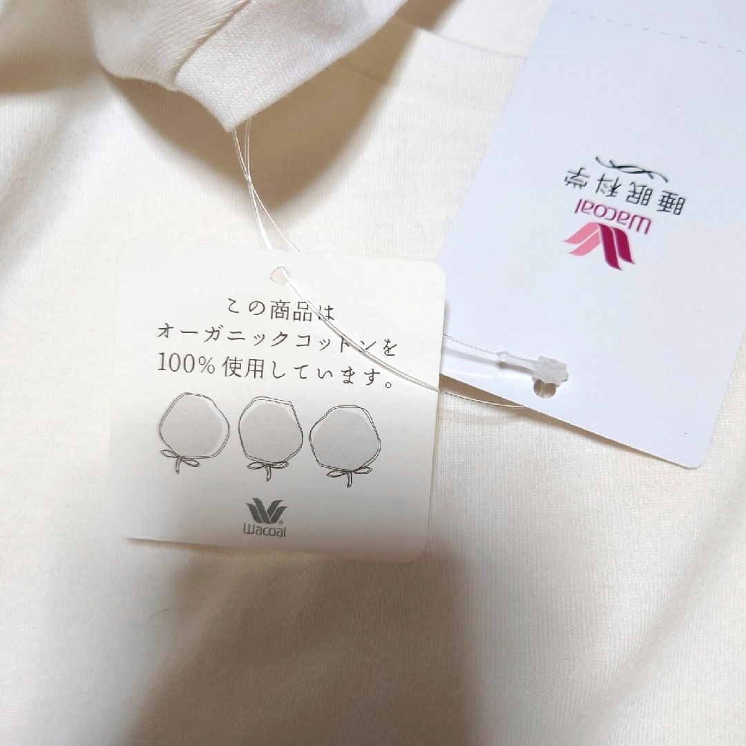 新品タグ付き ワコール 睡眠科学 オーガニック パジャマ L 新品タグ付き ワコール 睡眠科学 オーガニック パジャマ L