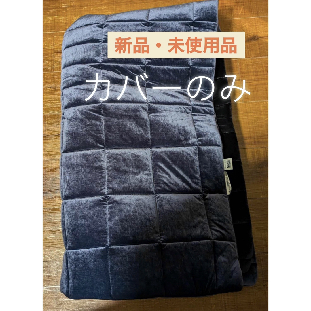 エアウィーヴ 四季布団 和匠・二重奏 カバー セミダブル エアウィーヴ 四季布団 和匠・二重奏 カバー セミダブル