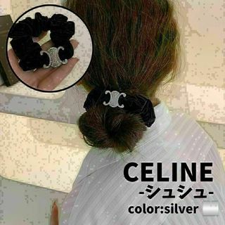 CELINE(ヘアアクセサリー ・ ブラック/黒色系)のフリマ CELINE(ヘアアクセサリー ・ ブラック/黒色系)のフリマ