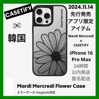 新発売 Mardi Mercredi x CASETiFY コラボ スマホケースの通販 新発売 Mardi Mercredi x CASETiFY コラボ スマホケースの通販