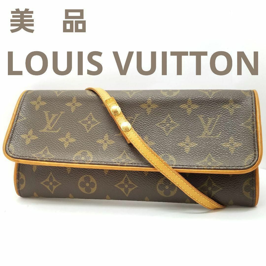 LOUIS VUITTON - 美品 ルイヴィトン モノグラム ポシェットツインGM ショルダー クラッチバッグ