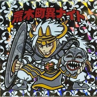 荒木町ナイト 荒木町異ナイト 素顔 バージョン シークレット さん家祭り シール(キャラクターグッズ)