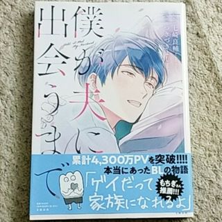 文藝春秋(青年漫画)のフリマアイテム一覧 文藝春秋(青年漫画)のフリマアイテム一覧