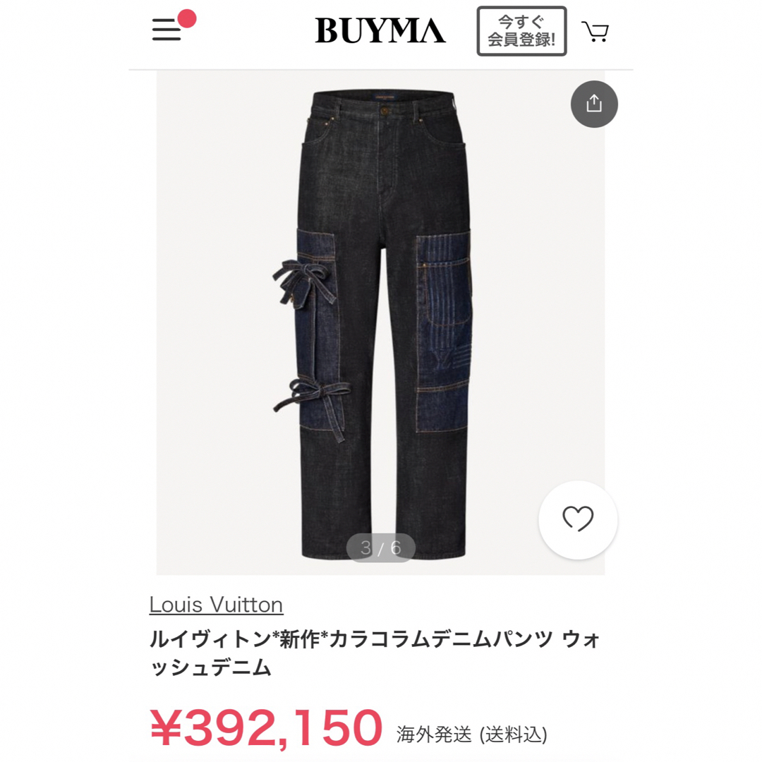 LOUIS VUITTON - ルイヴィトン カラコラム デニムパンツ 34の LOUIS VUITTON - ルイヴィトン カラコラム デニムパンツ 34の
