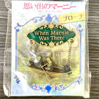 ジブリ - ジブリ 思い出のマーニー マーニー ブローチ 2014年 ジブリ - ジブリ 思い出のマーニー マーニー ブローチ 2014年