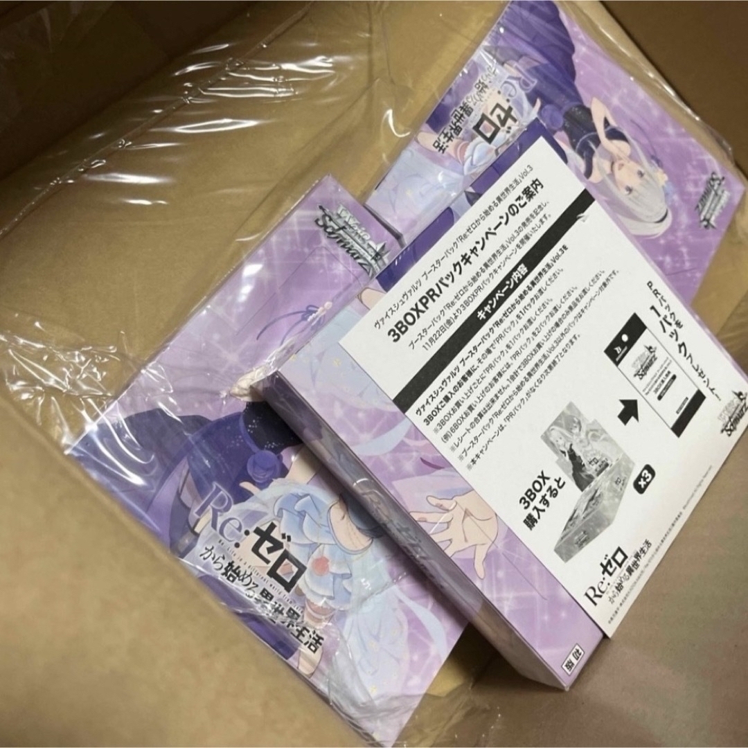 ヴァイスシュヴァルツ Re:ゼロから始まる異世界生活リゼロ3 3BOX ヴァイスシュヴァルツ Re:ゼロから始まる異世界生活リゼロ3 3BOX