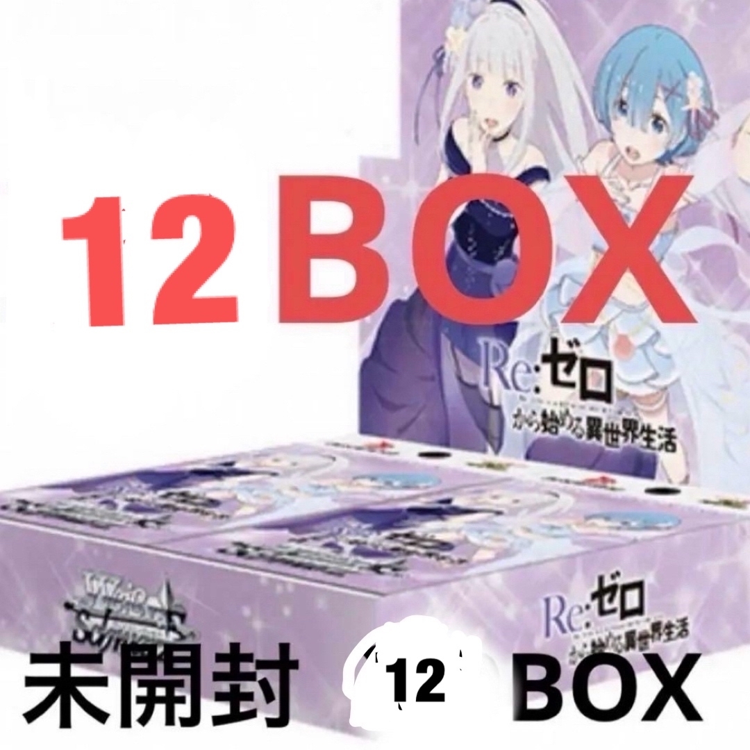 流行 リゼロ Vol.3 トレーディングカード ゼロ re 4コン RR以下 流行 リゼロ Vol.3 トレーディングカード ゼロ re 4コン RR以下