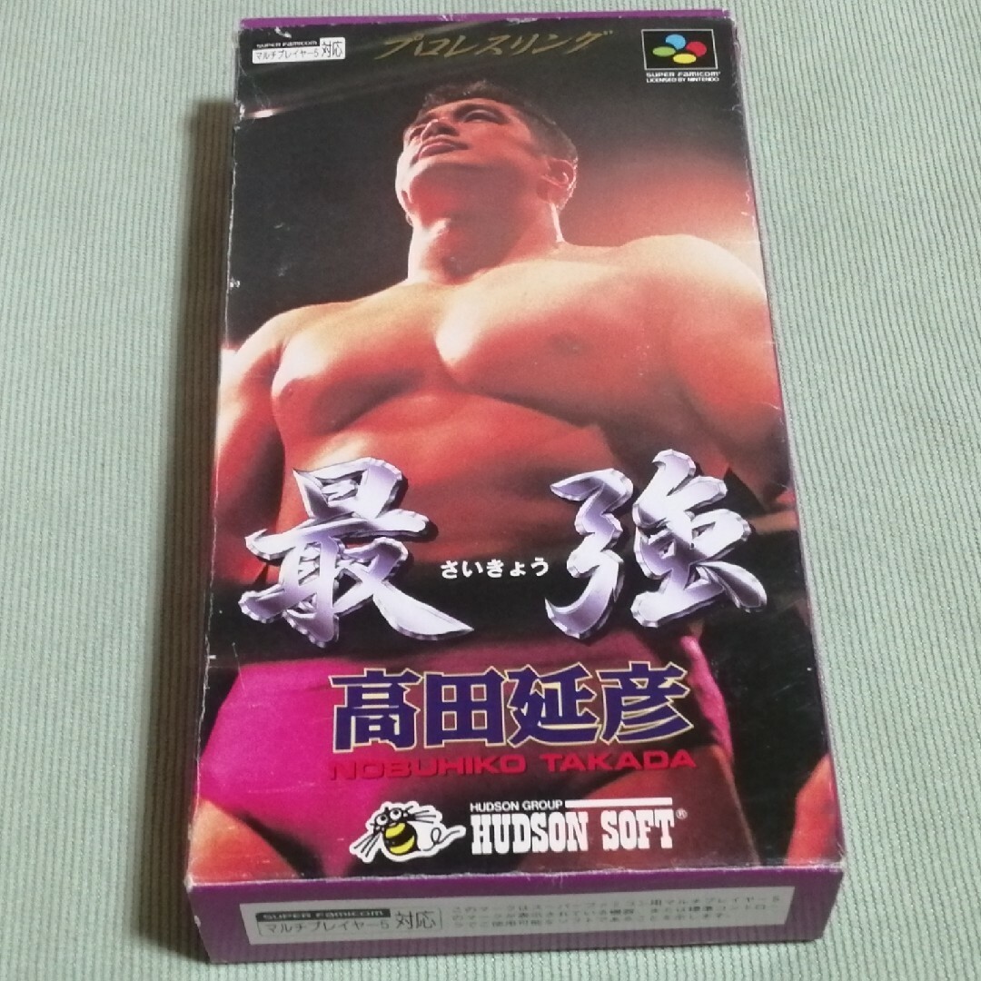 SFC 最強高田延彦 スーパーファミコン