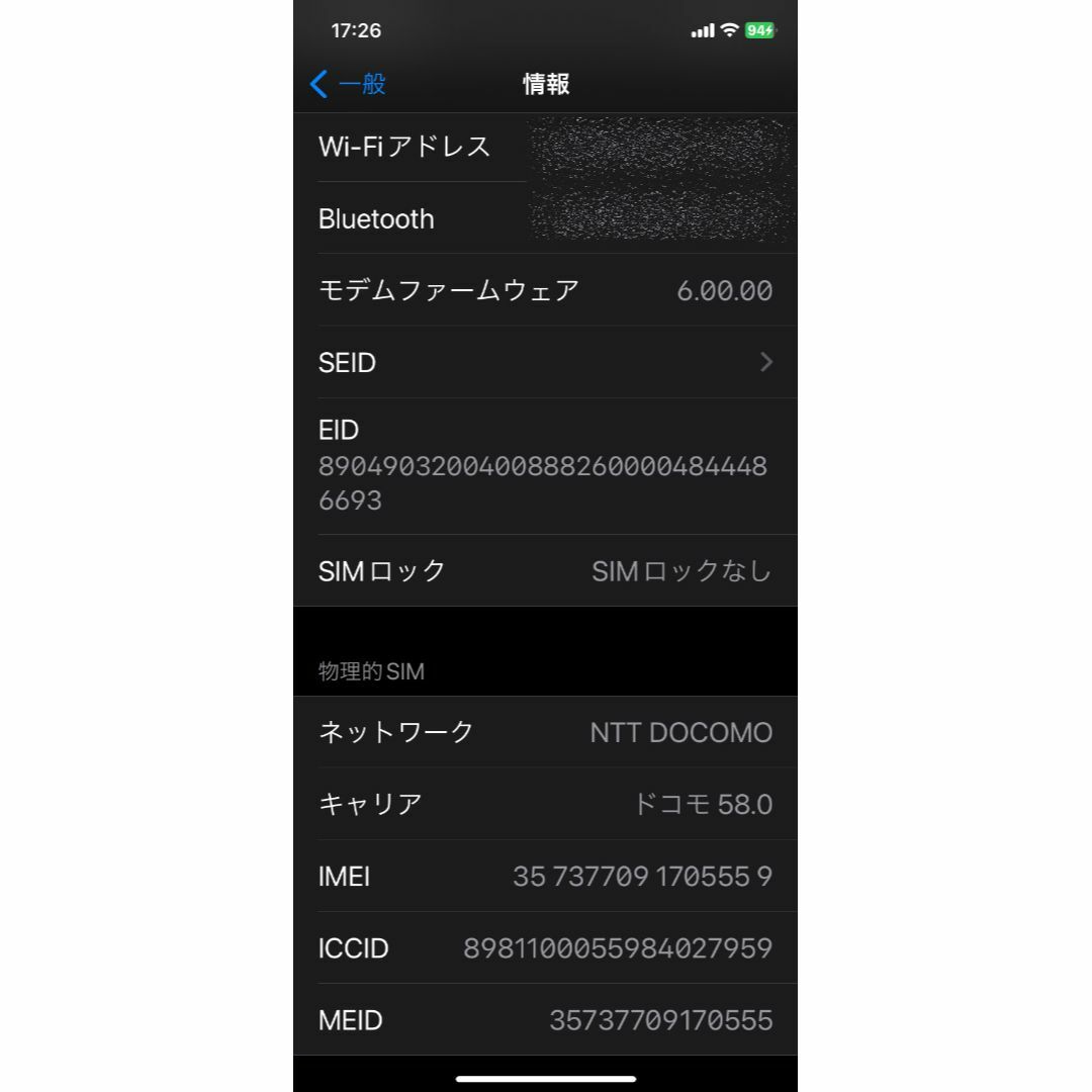 美品 きつ Apple iPhone XR ブラック 64GB 美品 きつ Apple iPhone XR ブラック 64GB