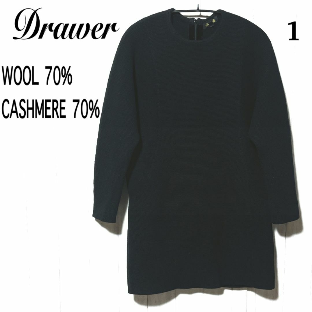 Drawer - ドゥロワー ニットワンピース Drawer ウール カシミヤ ドルマン風スリーブ