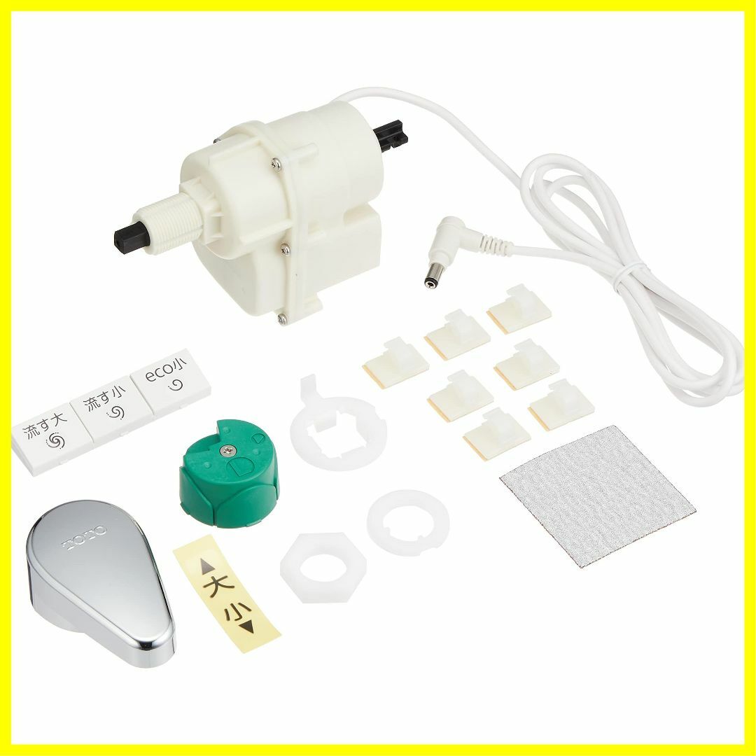 【スタイル:4.8Lタイプ用_パターン名:単品】TOTO ウォシュレット アプリ スマホ/家電/カメラの生活家電(その他)の商品写真