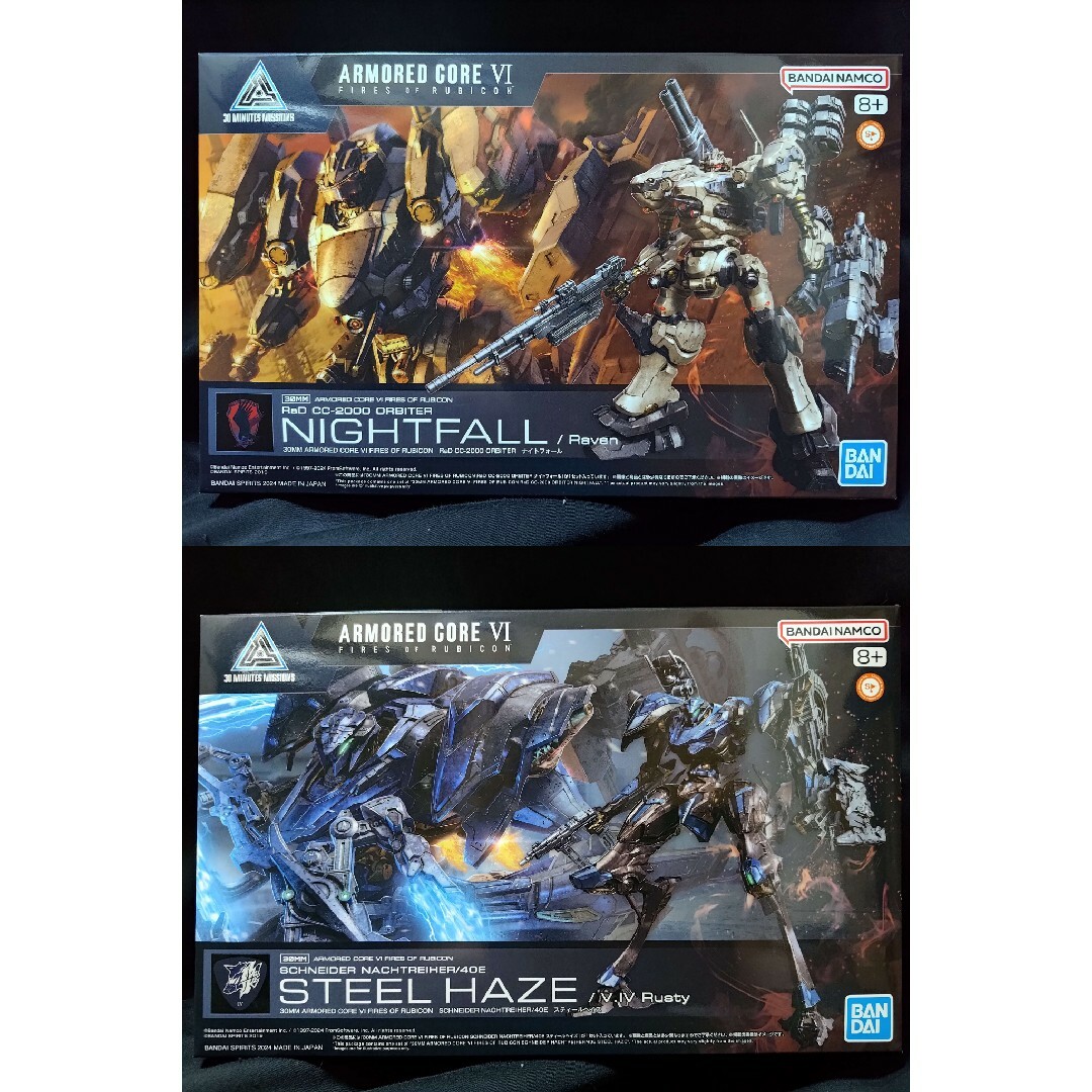 30mm アーマードコア ナイトフォール スティールヘイズ 遅かっ 30mm アーマードコア ナイトフォール スティールヘイズ 遅かっ