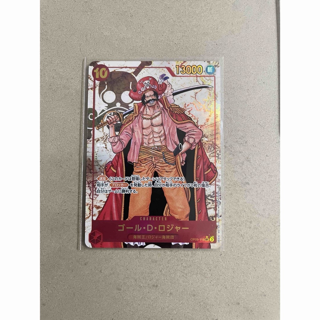 ONE PIECE - ゴール・D・ロジャー シークレットパラレル ONE PIECE - ゴール・D・ロジャー シークレットパラレル