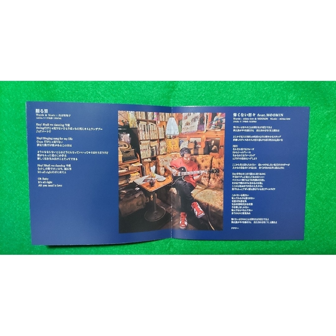 期間限定】さとうみつろう【スサノヲCD】+【純正律カノン瞑想 期間限定】さとうみつろう【スサノヲCD】+【純正律カノン瞑想