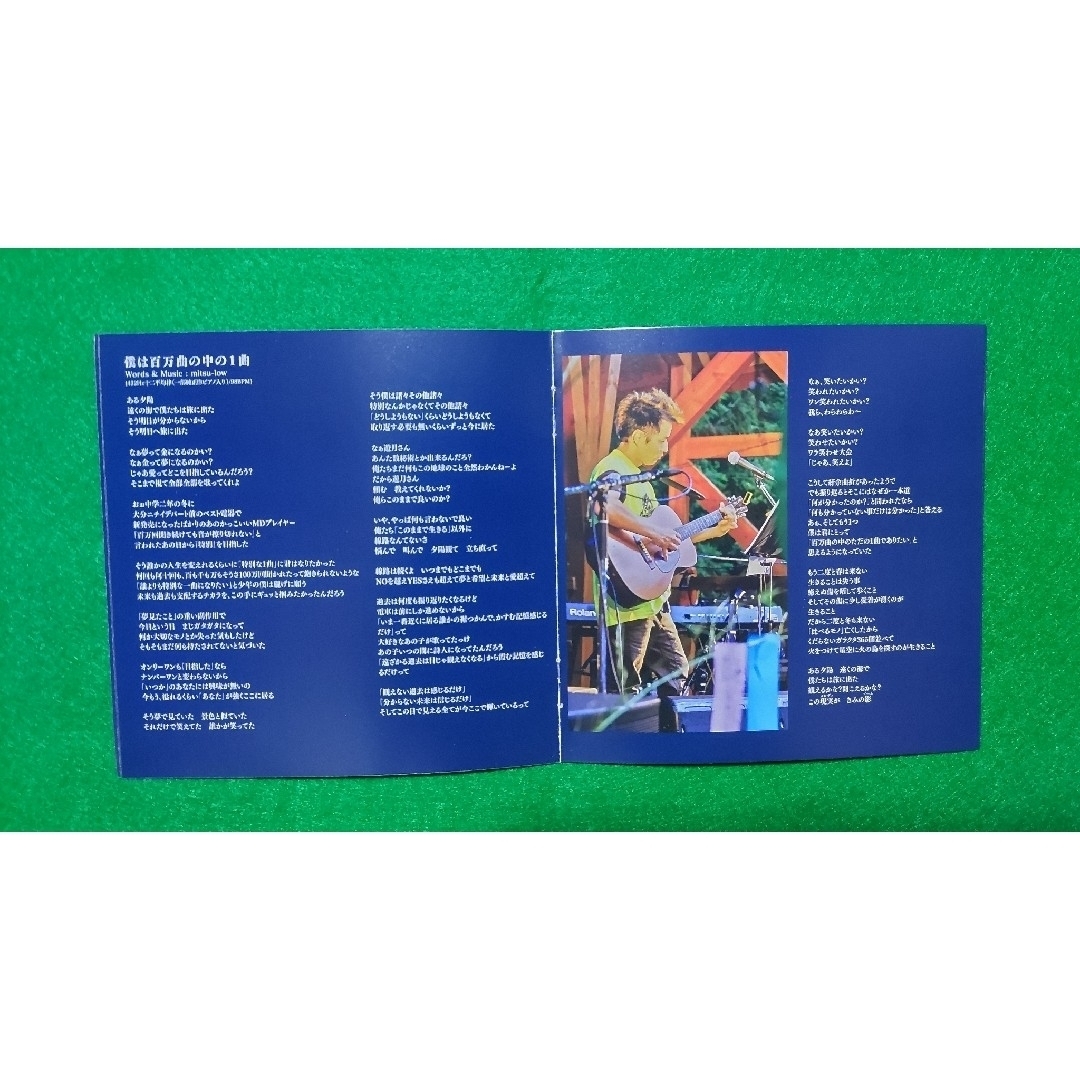 期間限定】さとうみつろう【スサノヲCD】+【純正律カノン瞑想 期間限定】さとうみつろう【スサノヲCD】+【純正律カノン瞑想