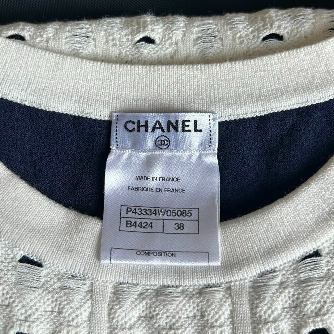 CHANEL 透かし編みレースニットワンピース ココマークチャーム 2 CHANEL 透かし編みレースニットワンピース ココマークチャーム 2