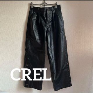 COMME des GARCONS(スラックス)のフリマアイテム一覧 COMME des GARCONS(スラックス)のフリマアイテム一覧