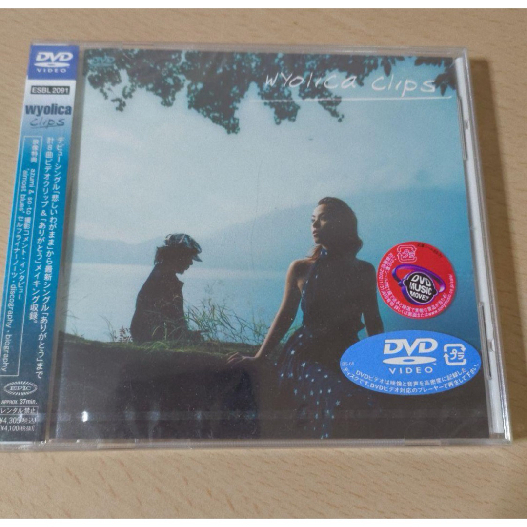 wyolica clips DVD エンタメ/ホビーのDVD/ブルーレイ(ミュージック)の商品写真