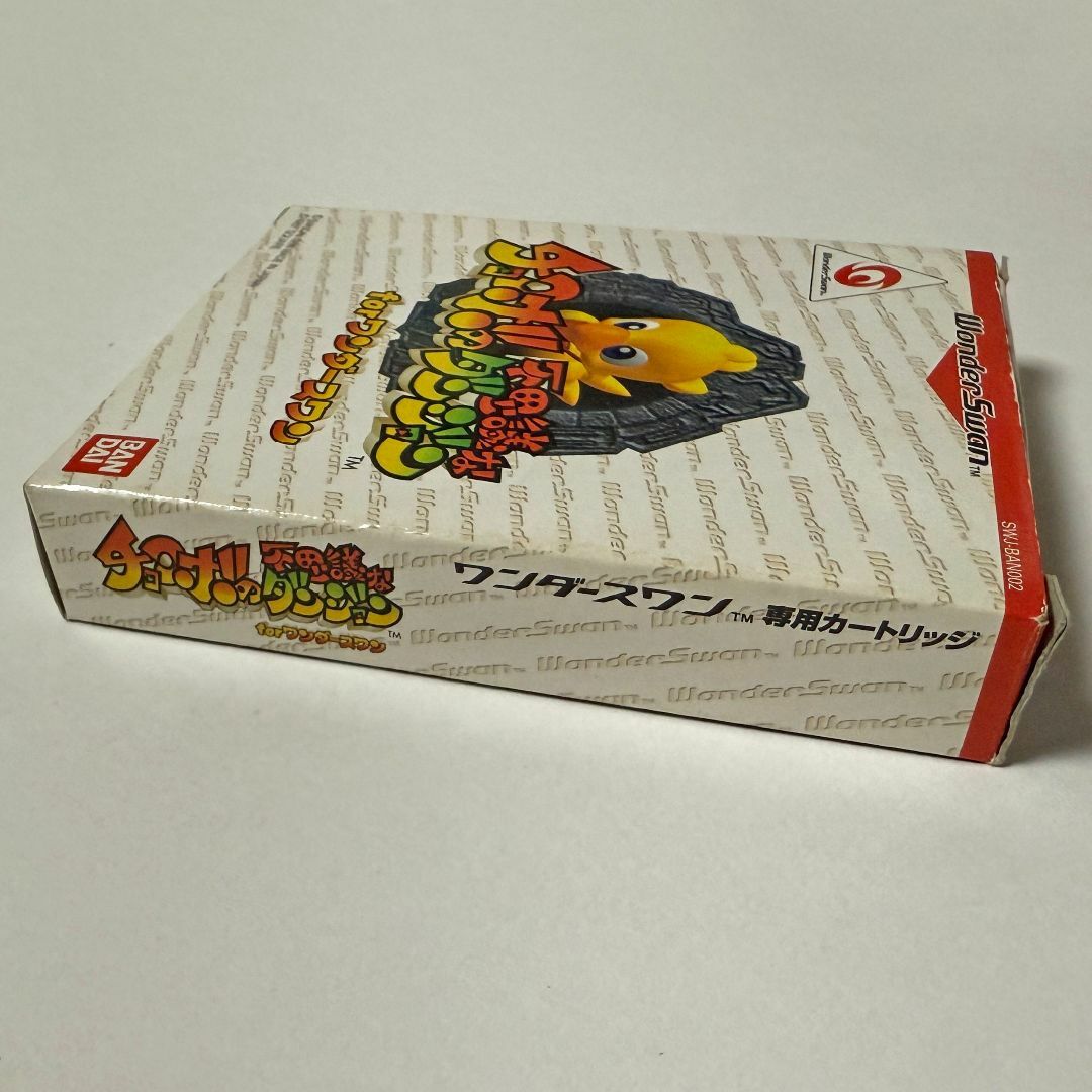 BANDAI - ワンダースワン チョコボの不思議なダンジョン 箱説