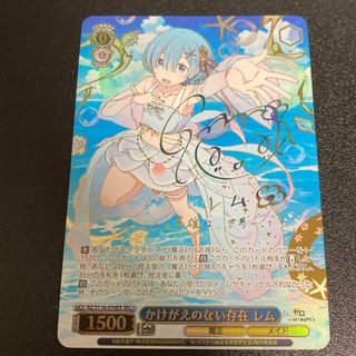 ヴァイスシュヴァルツ - ヴァイス さえかの SP サイン 加藤恵 ヴァイスシュヴァルツ - ヴァイス さえかの SP サイン 加藤恵