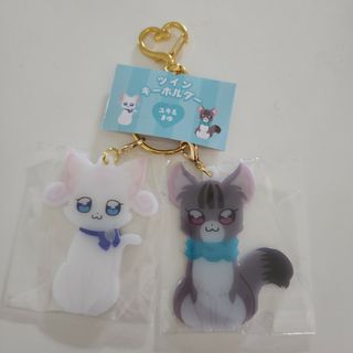 わんだふるぷりきゅあ　ツインキーホルダー　ユキ&まゆ(キーホルダー)