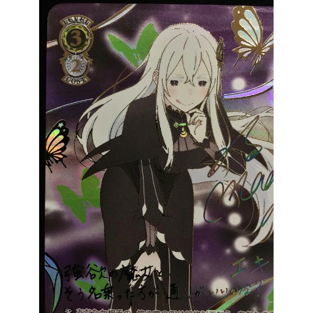 ヴァイスシュヴァルツ - ヴァイスシュヴァルツ リゼロ 強欲の ヴァイスシュヴァルツ - ヴァイスシュヴァルツ リゼロ 強欲の