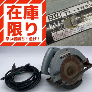 日立(その他)のフリマアイテム一覧 日立(その他)のフリマアイテム一覧