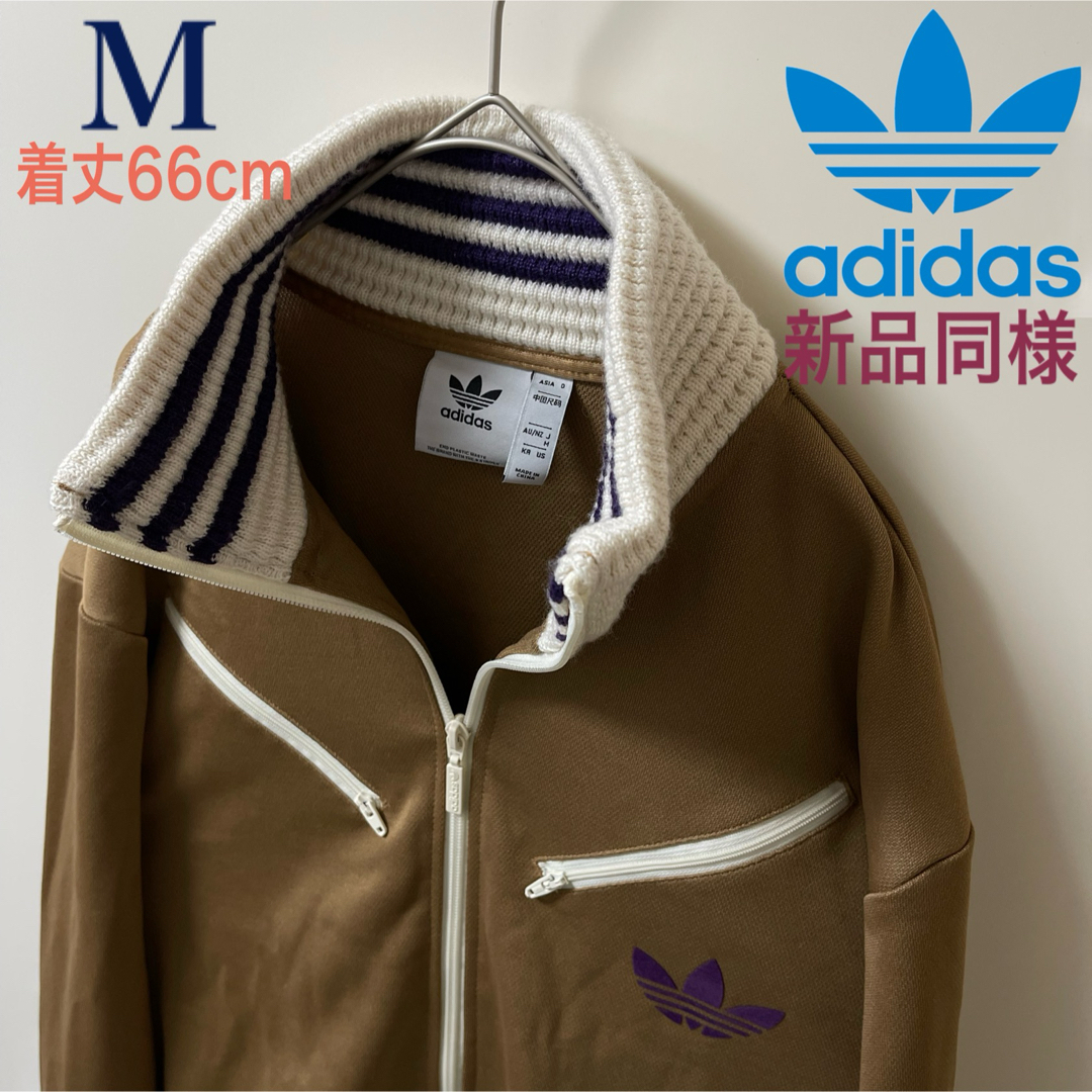 adidas トラックジャケット ジャージ ベンテックス 70s やぶ 80s adidas トラックジャケット ジャージ ベンテックス 70s やぶ 80s
