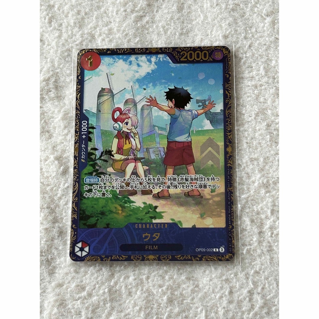 ウタ:フラッグシップバトル 2024年10月 優勝記念品 R 優勝/入賞 ウタ:フラッグシップバトル 2024年10月 優勝記念品 R 優勝/入賞