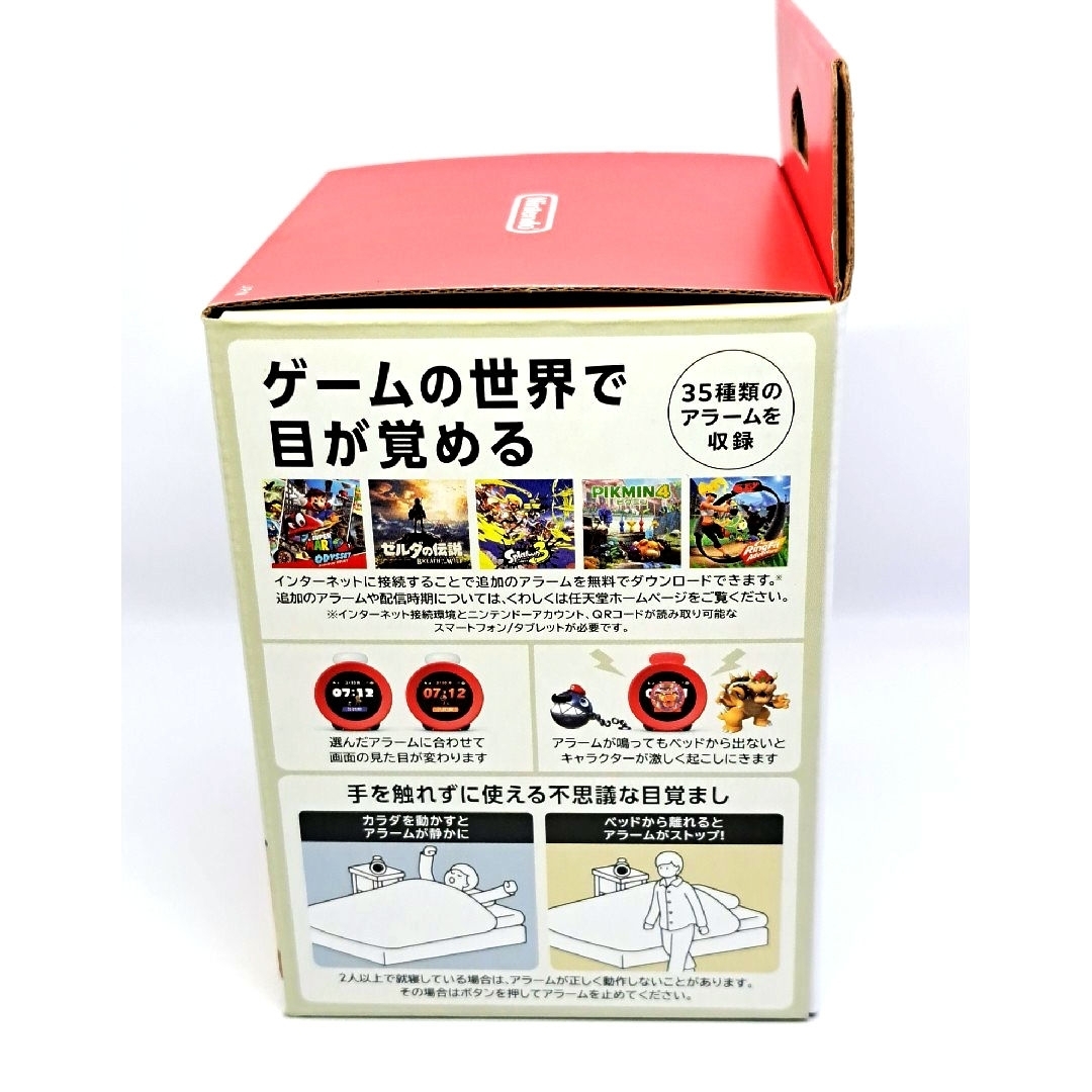 任天堂 ニンテンドー サウンドクロック Alarmo アラーモ 任天堂 ニンテンドー サウンドクロック Alarmo アラーモ