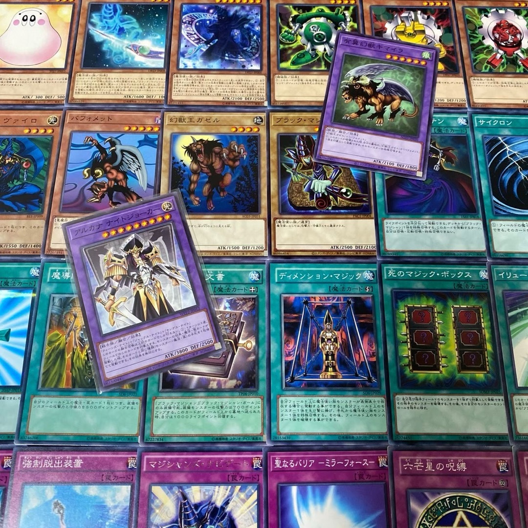 遊戯王 - No.50 闇遊戯 海馬瀬人 城之内克也 孔雀舞 4デッキ 遊戯王 - No.50 闇遊戯 海馬瀬人 城之内克也 孔雀舞 4デッキ