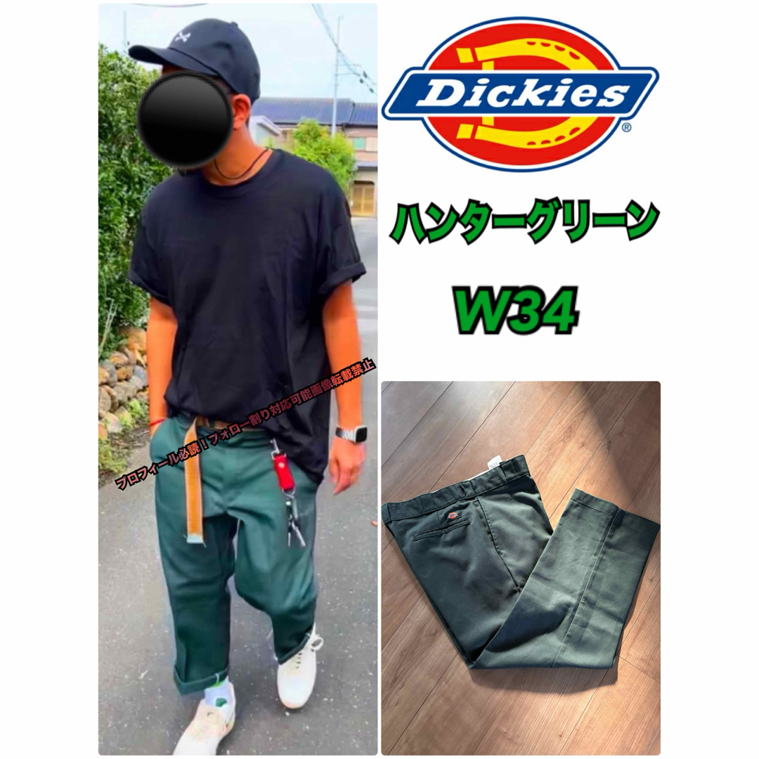 Dickies - W34☆ディッキーズ874 Dickies ハンターグリーン Dickies - W34☆ディッキーズ874 Dickies ハンターグリーン