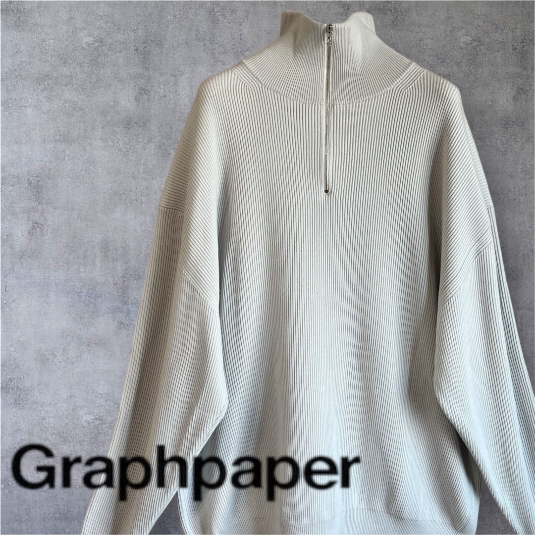 極美品】Graphpaper/2022AWハーフジップニット/ライトグレー 極美品】Graphpaper/2022AWハーフジップニット/ライトグレー