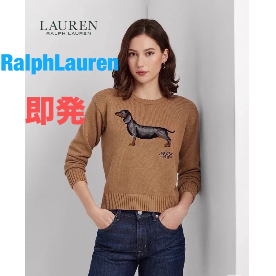 POLO RALPH LAUREN - ❤️即発PoloRalphLaren24秋冬新作犬柄 POLO RALPH LAUREN - ❤️即発PoloRalphLaren24秋冬新作犬柄