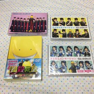 ヘイセイジャンプ(Hey! Say! JUMP)のHey! Say! JUMP(アイドルグッズ)